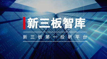 中設智控 借政策東風，工業互聯網數據服務揚帆起航